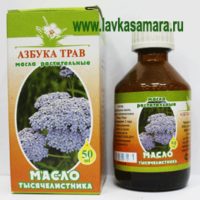 Масло тысячелистника пищевое, 50 мл. (Азбука трав)