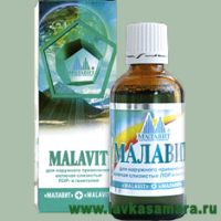 Гигиеническое средство “Малавит”, 30мл.