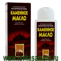 Каменное масло, шампунь минеральный, 250 мл.