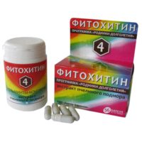 Фитохитин-4 Гельминты-контроль (56 капс.) БПЦ
