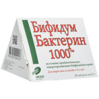 Бифидумбактерин-1000, 30 табл.*0,3 гр.